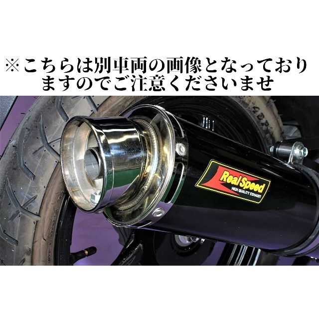 リアルスピード シグナスX ( 台湾5期 ) O2対応 クーガ マフラー 自動車/バイクのバイク(パーツ)の商品写真