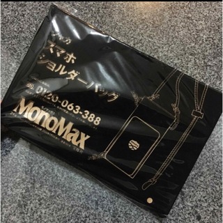シャカ(SHAKA)の【新品】モノマックス付録 スマホショルダーバッグ(ショルダーバッグ)