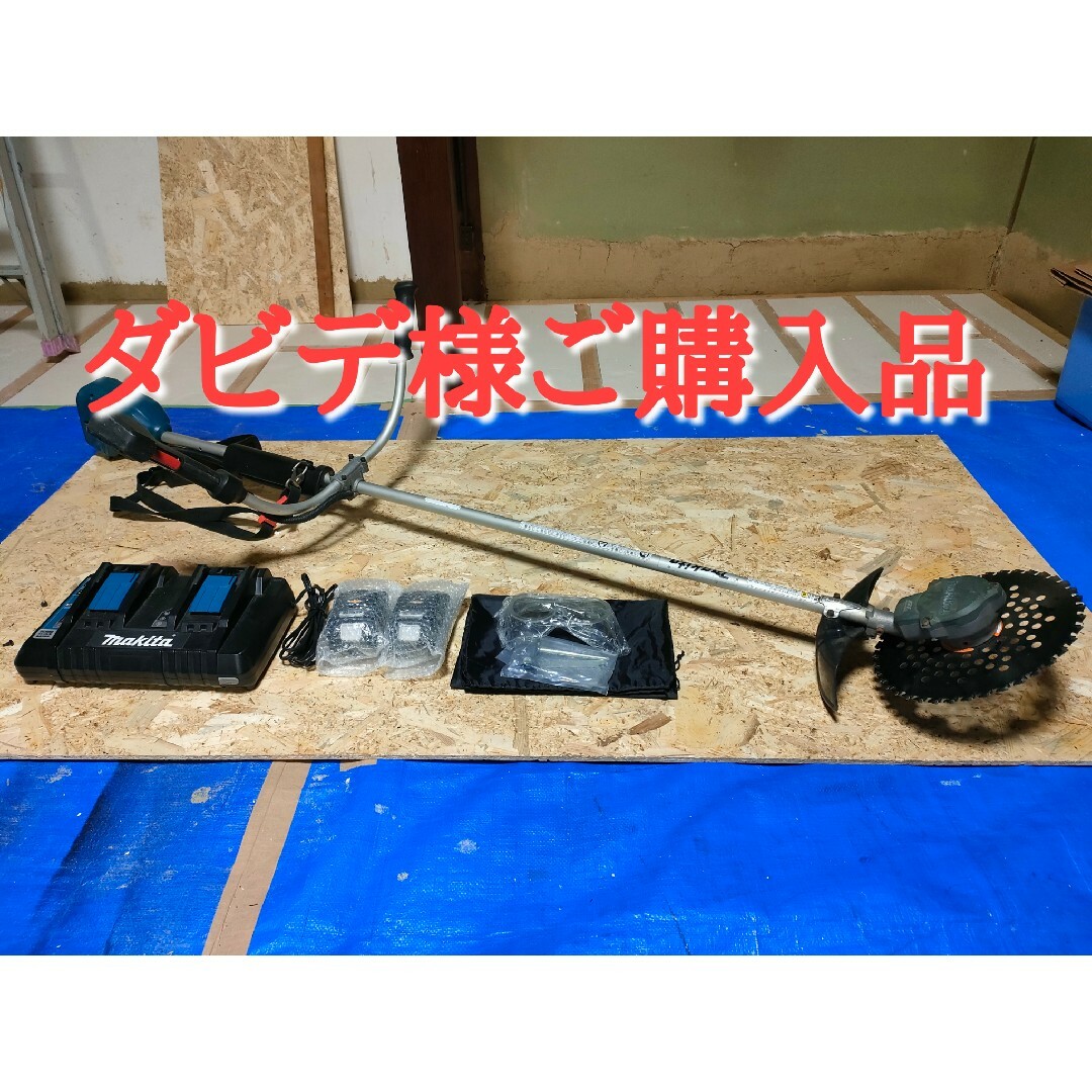 【9/10値下】makita草刈機･ 新品バッテリー・充電器他セット