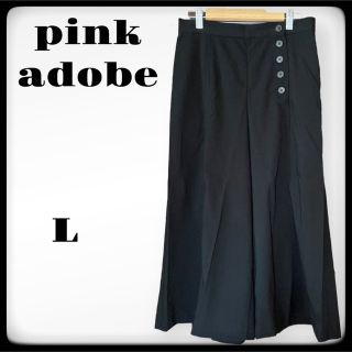 ピンクアドべ(PINK ADOBE)の【美品】pink adobeピンクアドベ☆ガウチョパンツ ブラック 春夏キレイめ(カジュアルパンツ)