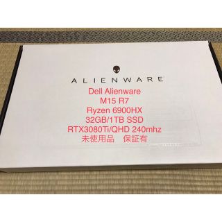 デル(DELL)のDell Alienware M15 R7 AMD/32G/1T/3080TI(ノートPC)