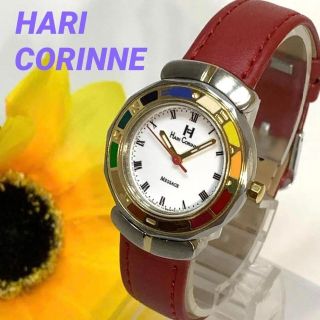 181 HARI CORINNE レディース 腕時計 クオーツ式 電池交換済(腕時計)