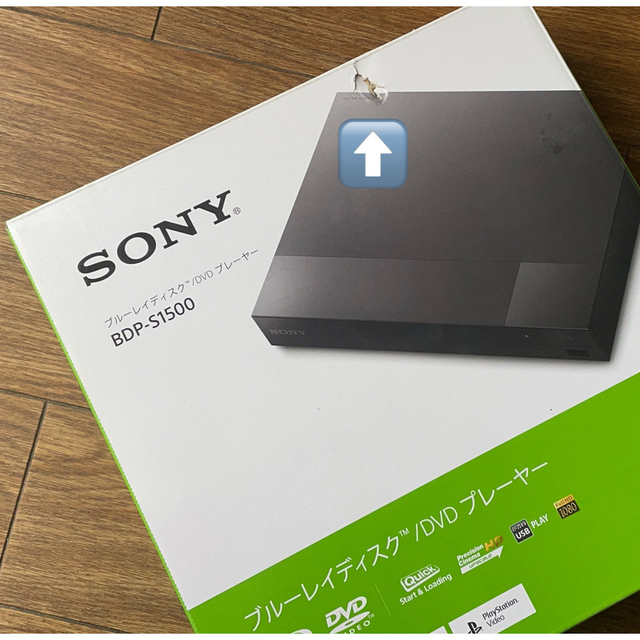 SONY(ソニー)のSONY BDP-S1500 ブルーレイ/DVDプレイヤー HDMIケーブル付き スマホ/家電/カメラのテレビ/映像機器(ブルーレイプレイヤー)の商品写真