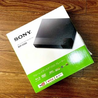 ソニー(SONY)のSONY BDP-S1500 ブルーレイ/DVDプレイヤー HDMIケーブル付き(ブルーレイプレイヤー)