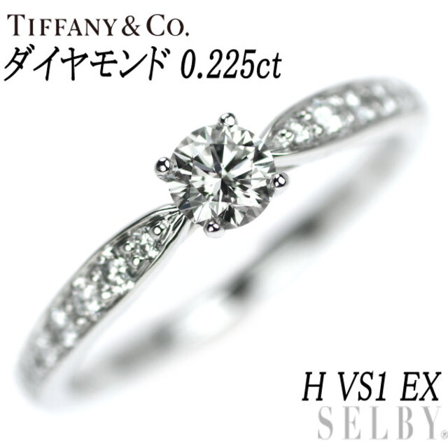 Tiffany & Co. - ティファニー Pt950 ダイヤモンド リング 0.225ct H VS1 EX ハーモニーハーフサークル