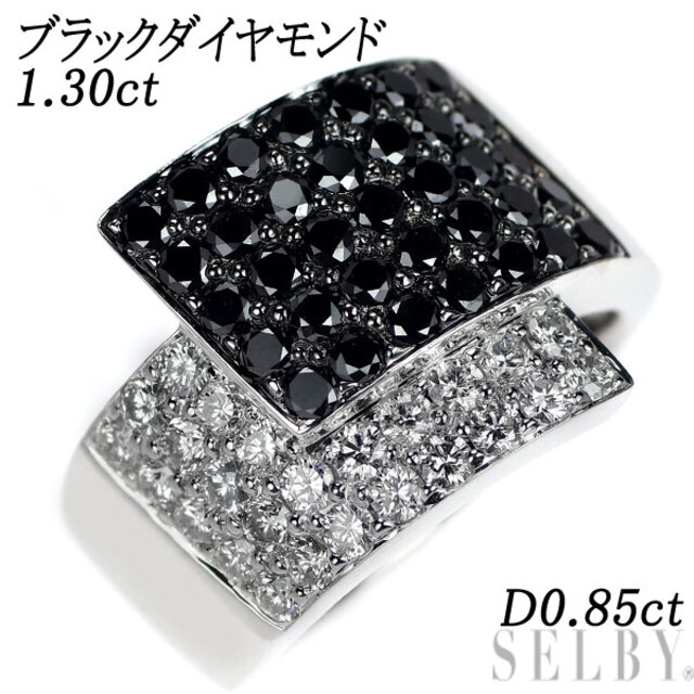 完売 K18WG D0.85ct 1.30ct リング ダイヤモンド ブラックダイヤ