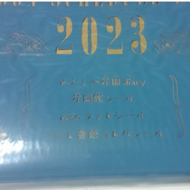 集英社(シュウエイシャ)の２個セット／りぼんスケジュールブック2023 わたしの花園diary インテリア/住まい/日用品の文房具(カレンダー/スケジュール)の商品写真