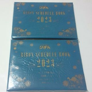 シュウエイシャ(集英社)の２個セット／りぼんスケジュールブック2023 わたしの花園diary(カレンダー/スケジュール)