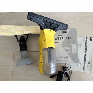 ケルヒャー(KARCHER) 窓用バキュームクリーナー WV1 プラス(その他)