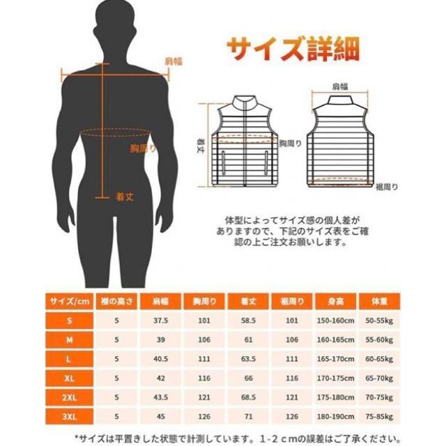 ‼️残り2点‼️電熱ベスト　ヒートベスト ヒーターベスト 発熱ベスト　男女