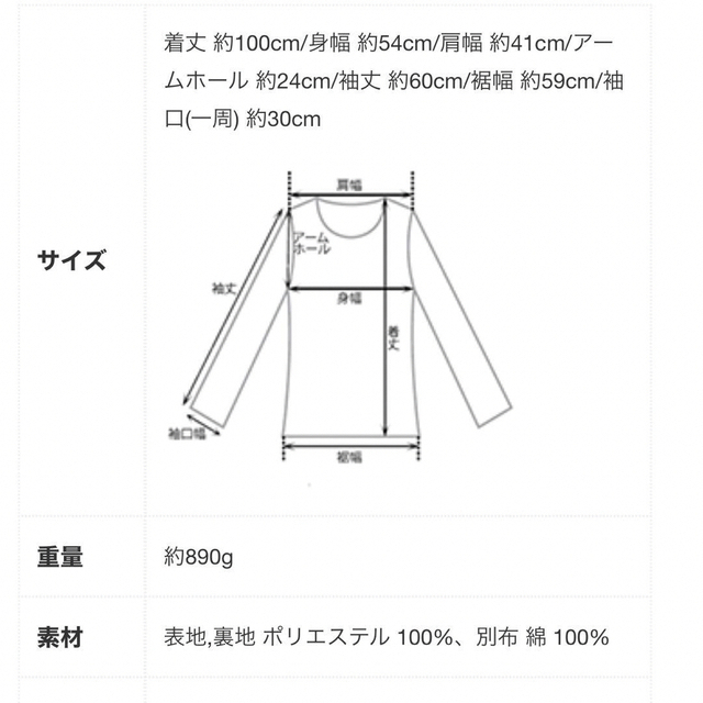 BASEMENT(ベースメント)のベースメントオンライン　BASEMENT キルティングコート　 レディースのジャケット/アウター(ロングコート)の商品写真