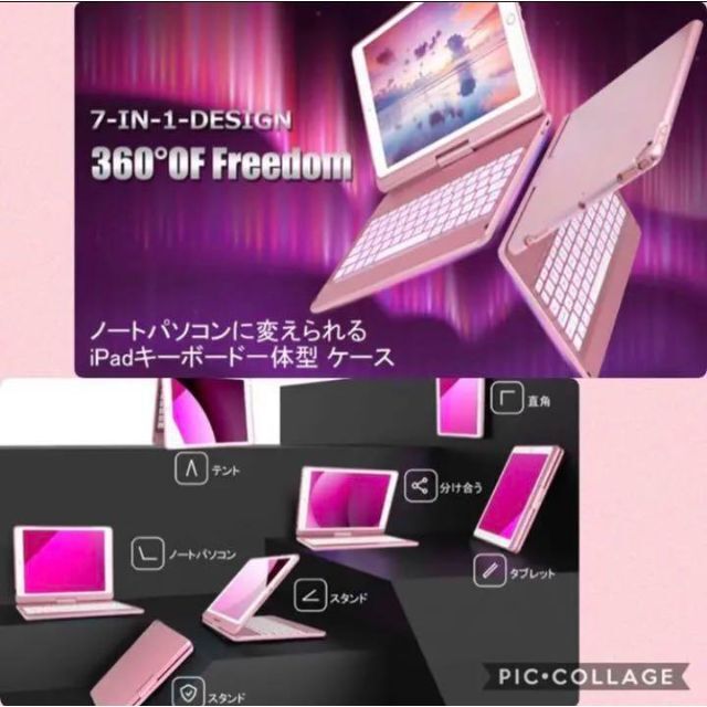 ❤iPadをMacBookよりも使いやすく便利に早替え♪❤ケース＆キーボードiPadP