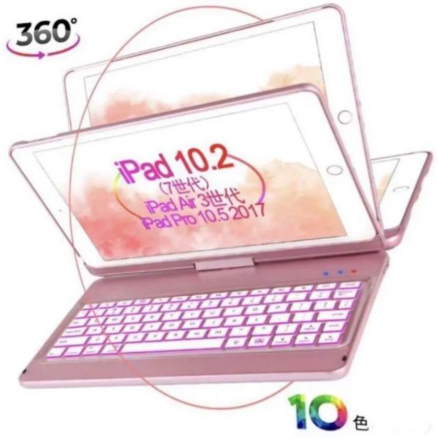 ❤iPadをMacBookよりも使いやすく便利に早替え♪❤ケース&キーボード