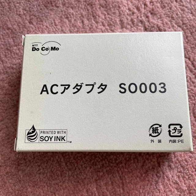 NTTdocomo ドコモ ACアダプタ SO003の通販 by shiromon NTT DoCoMo ACアダプタ SO003 卓上ホルダ SO010