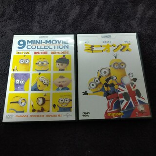 ミニオン(ミニオン)のミニオンズ 9ミニ・ムービー・コレクション　ミニオンズ　DVD(キッズ/ファミリー)