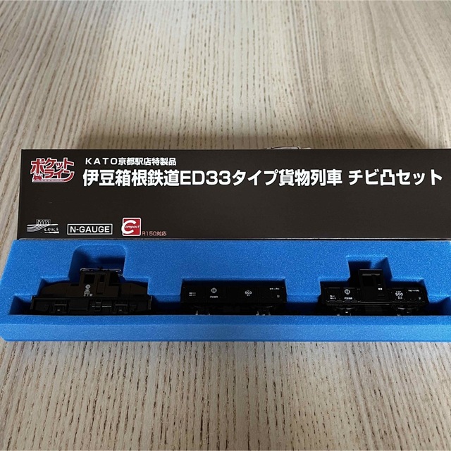 ★新品★ KATO 京都店限定　伊豆箱根鉄道　ED33タイプ貨物列車 チビ凸 エンタメ/ホビーのおもちゃ/ぬいぐるみ(鉄道模型)の商品写真