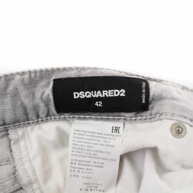 DSQUARED2(ディースクエアード)のDSQUARED2 デニムパンツ テーパードパンツ ダメージ加工 42 グレー メンズのパンツ(デニム/ジーンズ)の商品写真