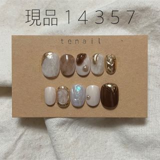 [ 現品 ] ネイルチップ ニュアンスネイル