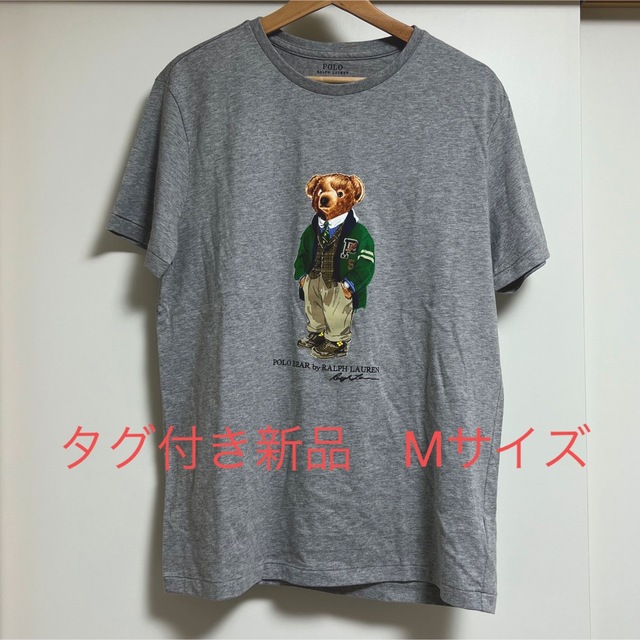POLO RALPH LAUREN(ポロラルフローレン)のPOLO ラルフローレン　ベア　Tシャツ　 メンズのトップス(Tシャツ/カットソー(半袖/袖なし))の商品写真