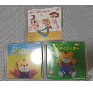 こどもチャレンジDVD(キッズ/ファミリー)