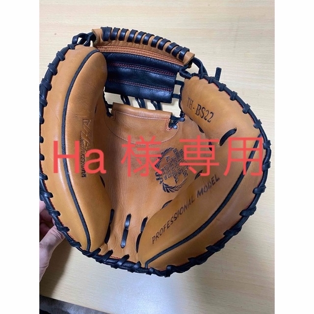 HATAKEYAMA(ハタケヤマ)の【値下げ】ハタケヤマ 定番カラー 軟式用 キャッチャーミット スポーツ/アウトドアの野球(グローブ)の商品写真