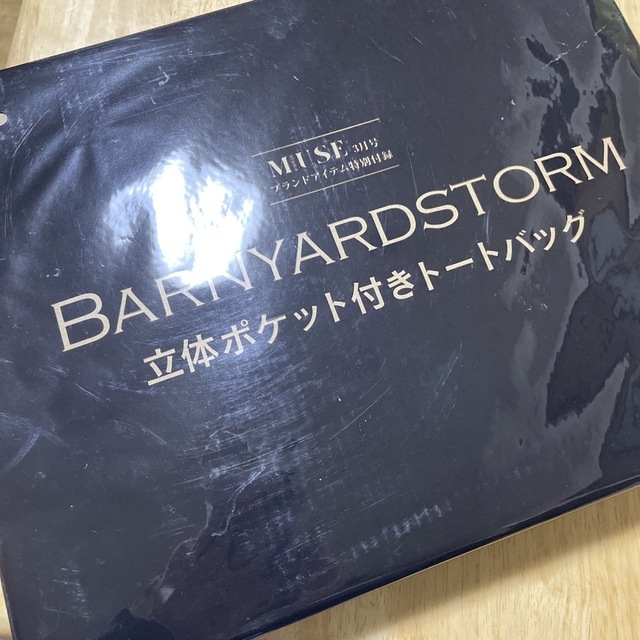 宝島社(タカラジマシャ)の大人ミューズ付録👠BARNYARDSTORM 立体ポケット付きトートバッグ👜 レディースのバッグ(トートバッグ)の商品写真