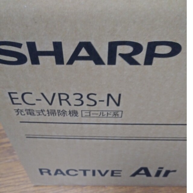 即日発送☆SHARP 掃除機