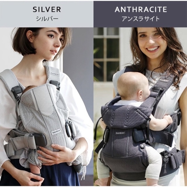 BABYBJORN(ベビービョルン)のベビービョルン　ONE KAI Air  抱っこ紐 キッズ/ベビー/マタニティの外出/移動用品(抱っこひも/おんぶひも)の商品写真