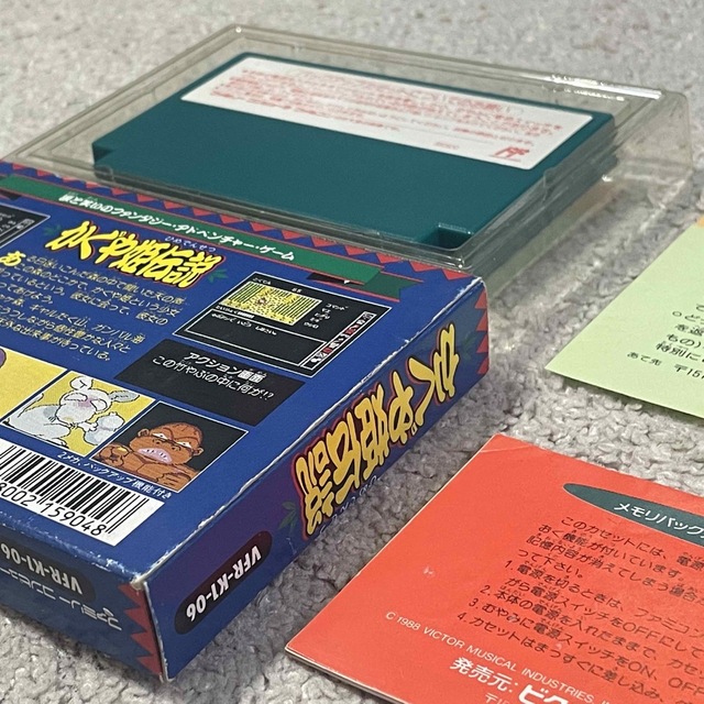 ゲームオーバーやエンディングが秀逸! 良品〜美品 激レア かぐや ゲームオーバーやエンディングが秀逸! 良品〜美品 激レア かぐや