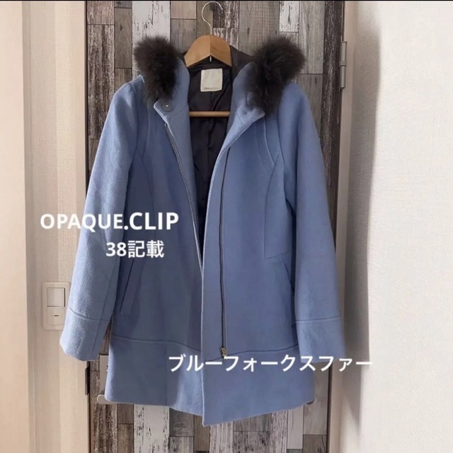新品 OPAQUE日本製ファーコート