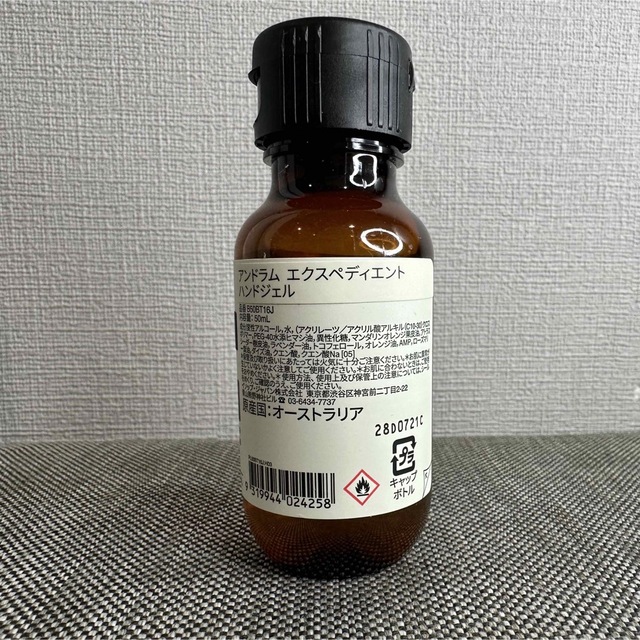 Aesop(イソップ)のAesop イソップ　アンドラム　エクスペディエント　ハンドジェル50ml コスメ/美容のボディケア(ハンドクリーム)の商品写真