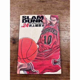 Slam dunk (スラムダンク): 完全版 24(少年漫画)