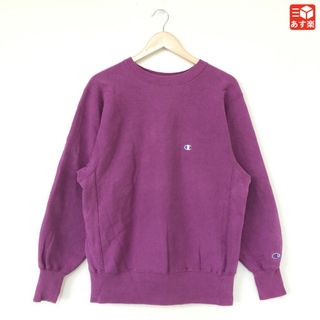 チャンピオン(Champion)の90's チャンピオン Champion REVERSE WEAVE リバースウィーブ スウェット シャツ トレーナー ワンポイント 刺繍 サイズ：L ソリッドパープル MADE IN U.S.A古着 【中古】(スウェット)