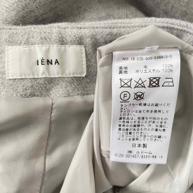 IENA(イエナ)のIENA イエナ　ウール　ヘリンボーン　クロップドパンツ　サイズ36 レディースのパンツ(クロップドパンツ)の商品写真