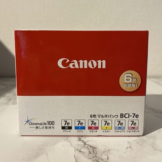 キヤノン(Canon)の匿名配送　純正　Canon キャノン　新品未開封　インクカートリッジ　マルチP(オフィス用品一般)