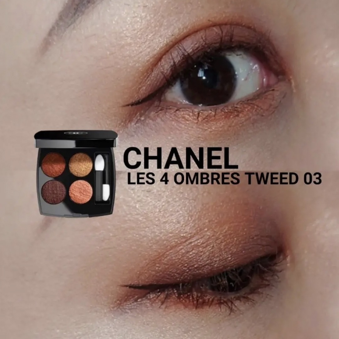 【即完売幻アイシャドウ⭐️】CHANEL 03- ツイード ブラン エ ローズ 2