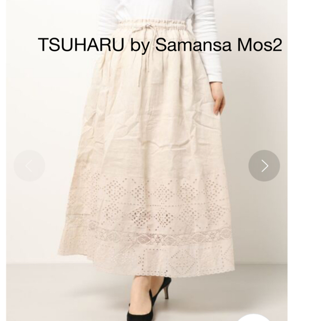 TSUHARU  ツハル  サマンサモス  裾スカラップスカート  キナリ