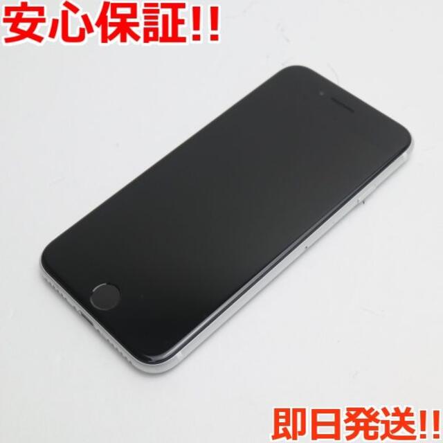 美品 SIMフリー iPhone SE 第2世代 256GB ホワイト 人気メーカー
