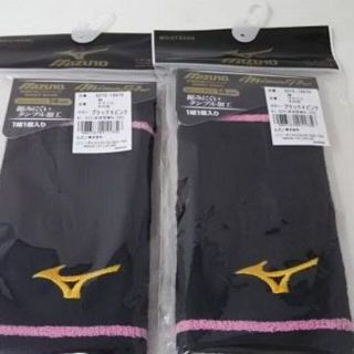 Mizuno mizuno volleyball arm sleeves