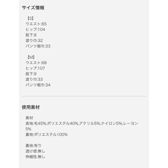 定価以下 sheller シェリエ richツイードフリンジトップス キュロットセット/コーデ