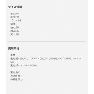 最新コレックション eimy istoire - sheller シェリエ richツイード