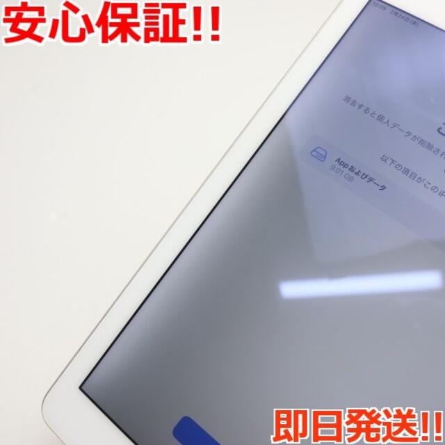 美品 docomo iPad Air 2 64GB ゴールド