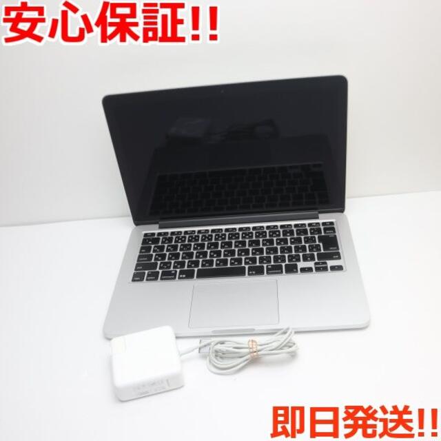 Apple - 超美品MacBookPro2015 13インチi5 8GB256GB