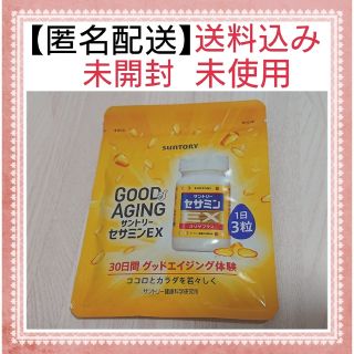 サントリー - 【新品】2個セット サントリー・DHA&EPA+セサミンEX ...