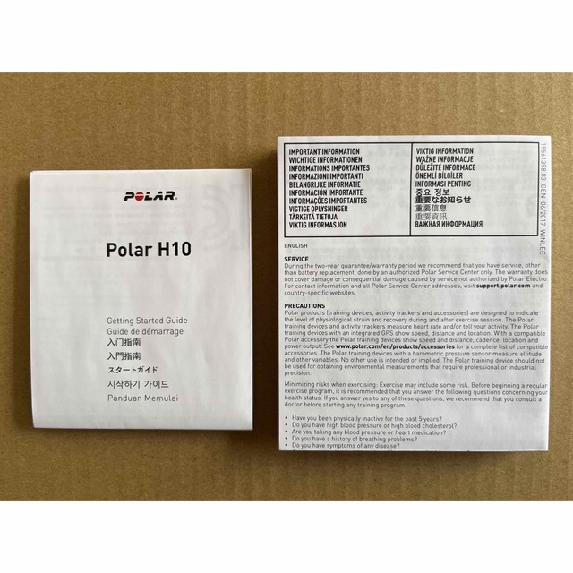 POLAR H10      ハートレートセンサー スポーツ/アウトドアのトレーニング/エクササイズ(トレーニング用品)の商品写真