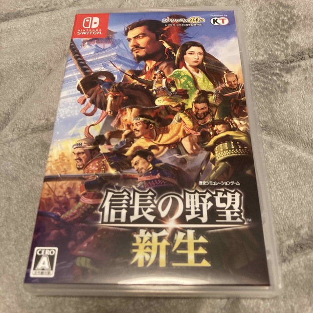 信長の野望・新生 Switch