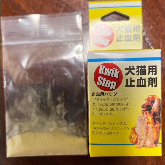 倉 動物用医薬品 クイックストップ 止血剤 １４ｇ