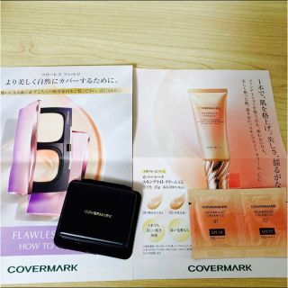 カバーマーク(COVERMARK)のカバーマーク　フローレスフィット    標準色　化粧下地(ファンデーション)