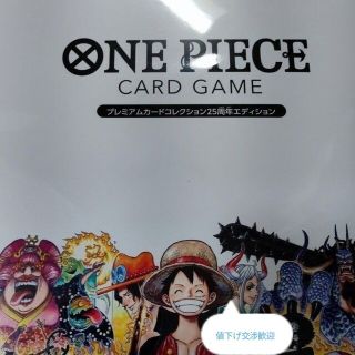 バンダイ(BANDAI)の単品 1冊 ONE PIECE CARD GAME プレミアムカードコレクション(その他)