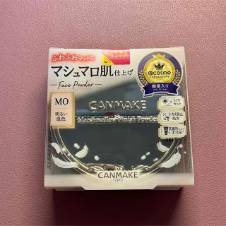 キャンメイク(CANMAKE)のキャンメイク　マシュマロフィニッシュパウダーW (フェイスパウダー)